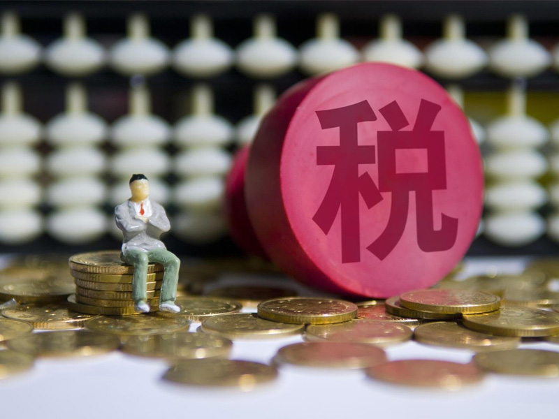 一般纳税人申请全攻略：条件、流程与注意事项解析