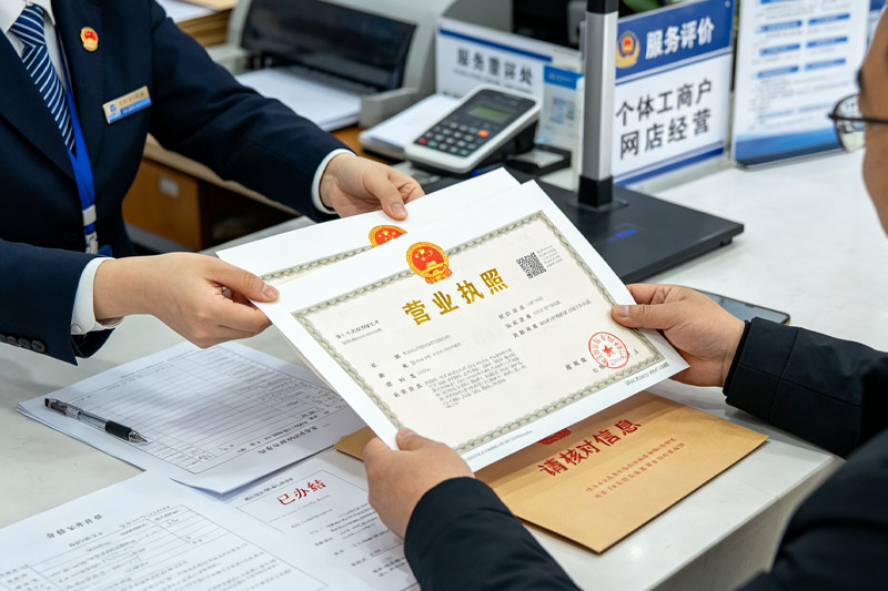 网店微商还不办营业执照?小心面临巨额罚款和封店危机! 网店微商还不办营业执照?小心面临巨额罚款和封店危机!